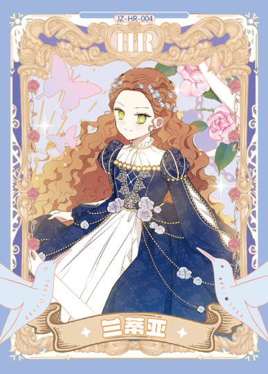 这一世我来当家主-1