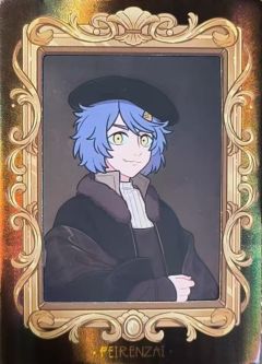 哮天