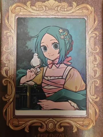 精卫