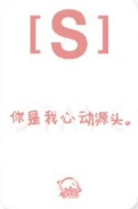 星河5.0珉 兔耳贝雷帽ver.-资料图