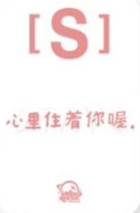 星河5.0森 兔耳贝雷帽ver.-资料图