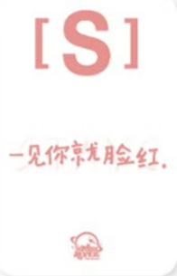星河5.0莎 兔耳贝雷帽ver.-资料图
