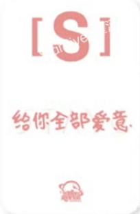 星河5.0恩 兔耳贝雷帽ver.-资料图