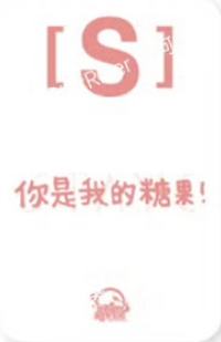 星河5.0勾 兔耳贝雷帽ver.-资料图
