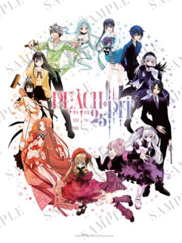 多人-PEACH-PIT25周年特别展挂毯