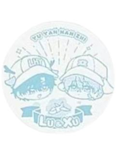 印章（幼稚园款）-觅星社一期周边