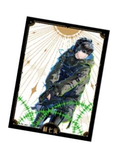 林七夜C(耀彩款)-神彩系列透卡