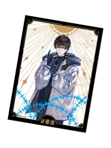 安卿鱼B(耀彩款)-神彩系列透卡