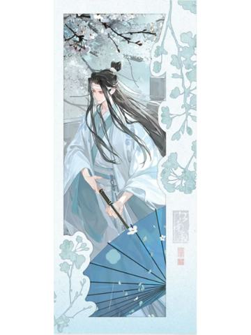 蓝忘机(纸夹相卡)-江南雨系列周边