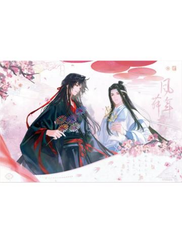 蓝忘机&魏无羡(色纸)-风舞年花系列周边