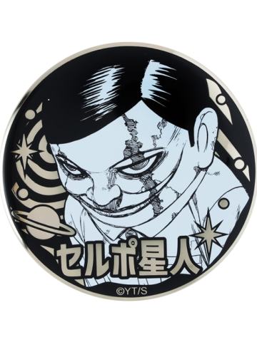 塞伯星人-10周年雕金吧唧
