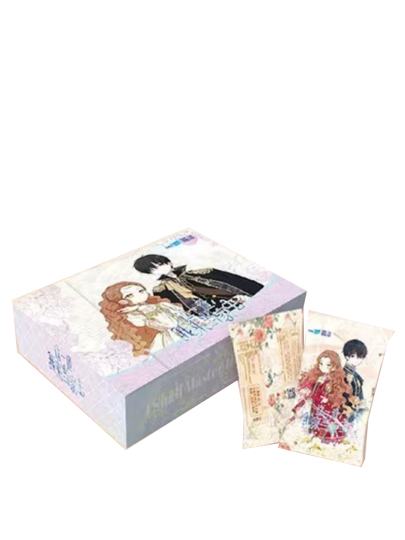 这一世我来当家主-0