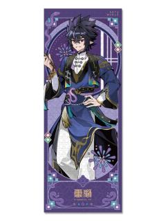 雷狮-蛇年限定系列镭射票