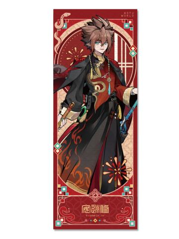 安迷修-蛇年限定系列镭射票