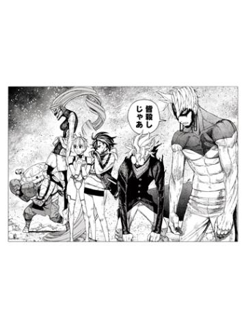 多人7-原画展明信片