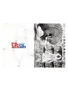 芭茉菈&多佛恶魔-原画展文件夹