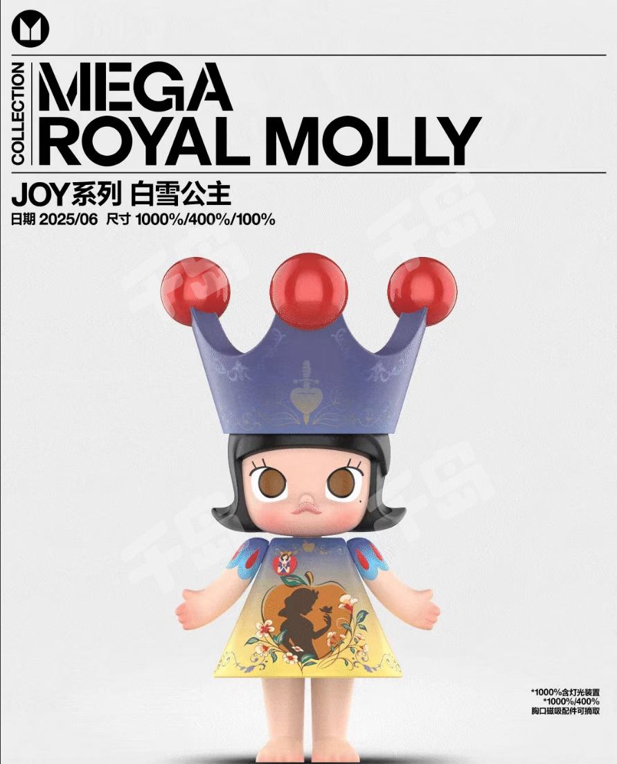 MEGA SPACE MOLLY 1000% 巴斯光年| Molly - Molly - 泡泡玛特｜千岛