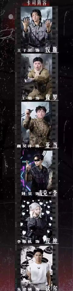 未葬时区-资料图