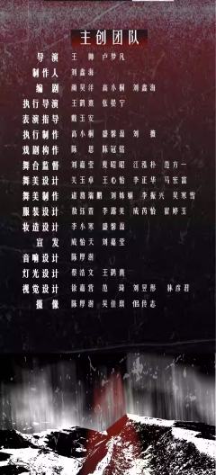 未葬时区-资料图