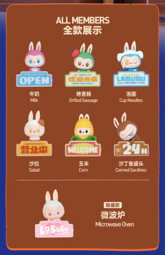 怪味便利店系列冰箱贴-资料图