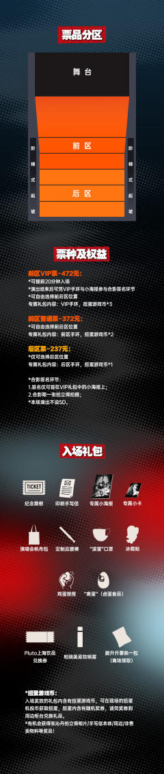 张沁丹个人摇滚音乐会·不好的都“滚”蛋-资料图