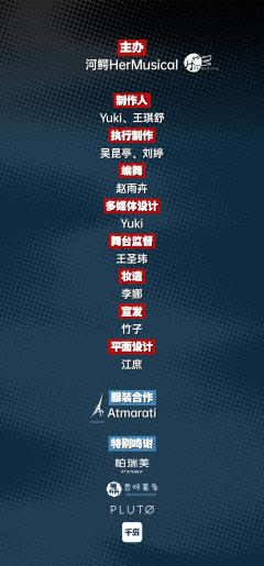 张沁丹个人摇滚音乐会·不好的都“滚”蛋-资料图