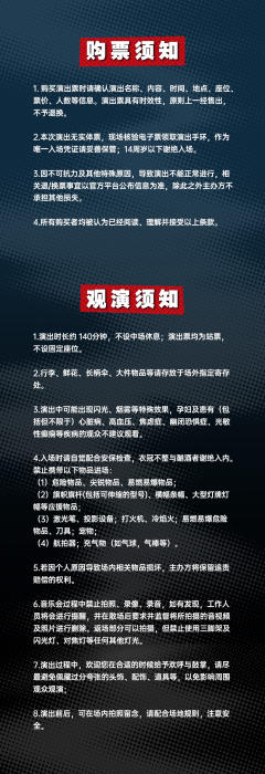 张沁丹个人摇滚音乐会·不好的都“滚”蛋-资料图