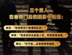 一败涂币-资料图