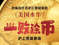 一败涂币-资料图
