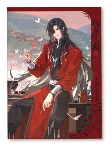 花城(色纸)-云镜双影系列周边