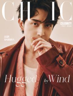 CHIC24年4月杂志周边