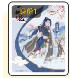 一念桃花-资料图