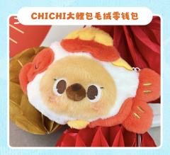 大鲤包毛绒零钱包-资料图