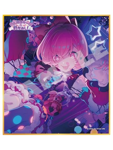 凤笑梦 A2-迷你色纸vol.50