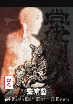 堂前誓-资料图