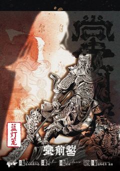 堂前誓-资料图