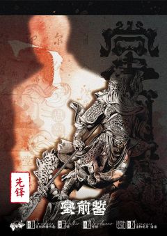 堂前誓-资料图