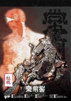 堂前誓-资料图