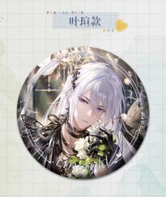 叶瑄-“特殊邀约”系列马口铁徽章