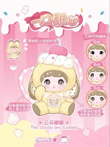 云朵嘟嘟