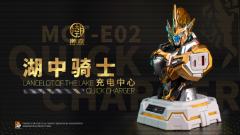 湖中骑士胸像充电中心 鎏金版-资料图