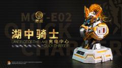 湖中骑士胸像充电中心 鎏金版-资料图