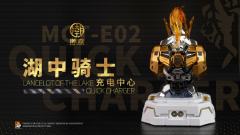 湖中骑士胸像充电中心 鎏金版-资料图