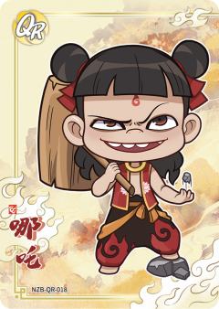 哪吒