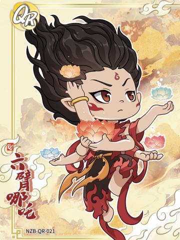 六臂哪吒