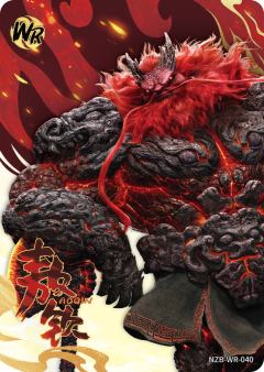 敖钦