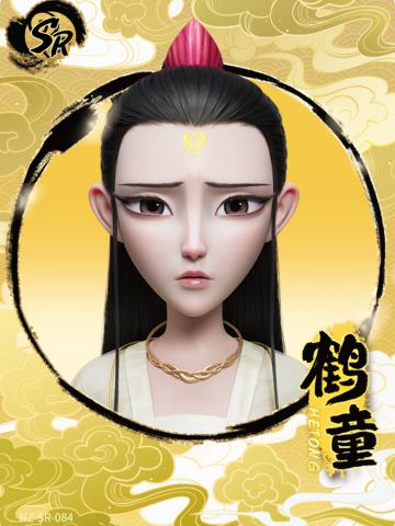 鹤童