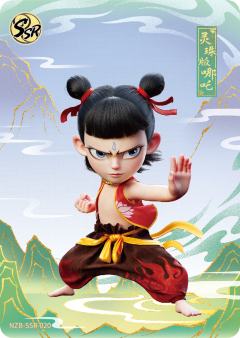 灵珠版哪吒