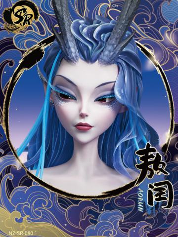 敖闰
