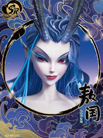 敖闰